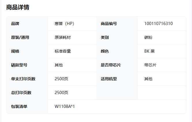 ScreenShot_2025-10-19_174416_786.png
