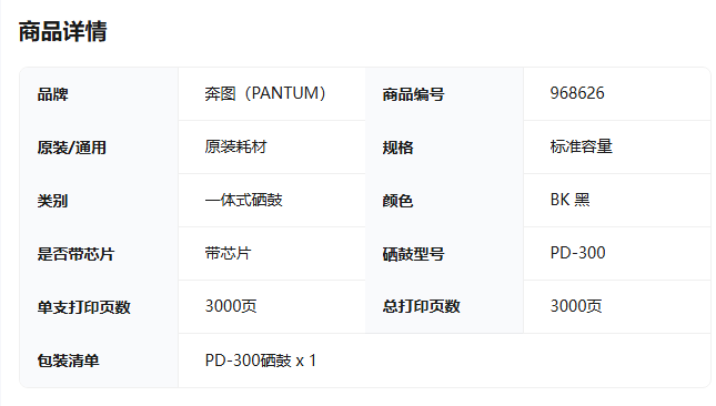 ScreenShot_2025-10-19_181141_863.png