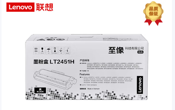 联想/LENOVO LT2451H 粉盒 